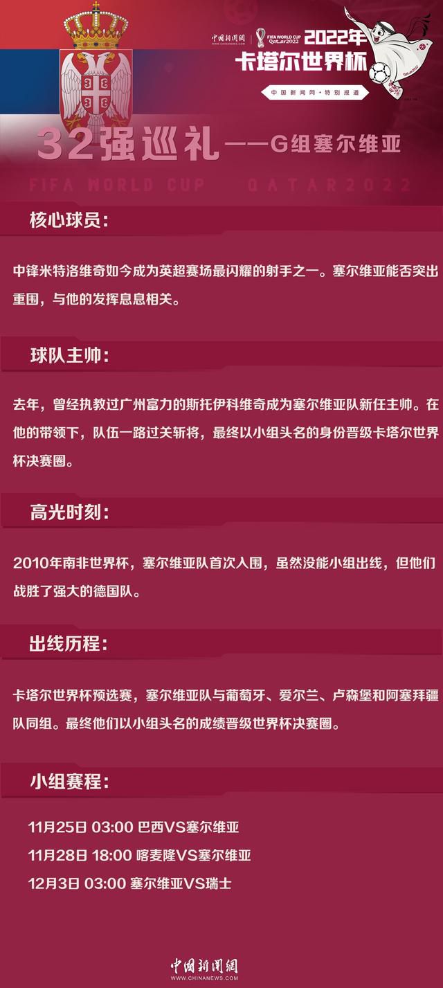 我们只需要按照主教练的要求做好自己的事情，那就是把握好机会，并且每场比赛都拿到3分。